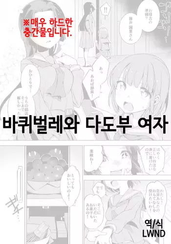 お前以外、どうでもいい
