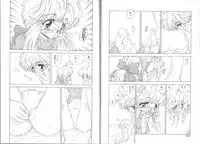 [Mori Hiromi] Boku no Kanojo no Tsukurikata