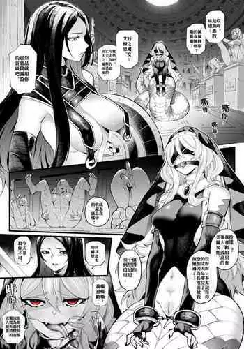 アズーエローン本 2