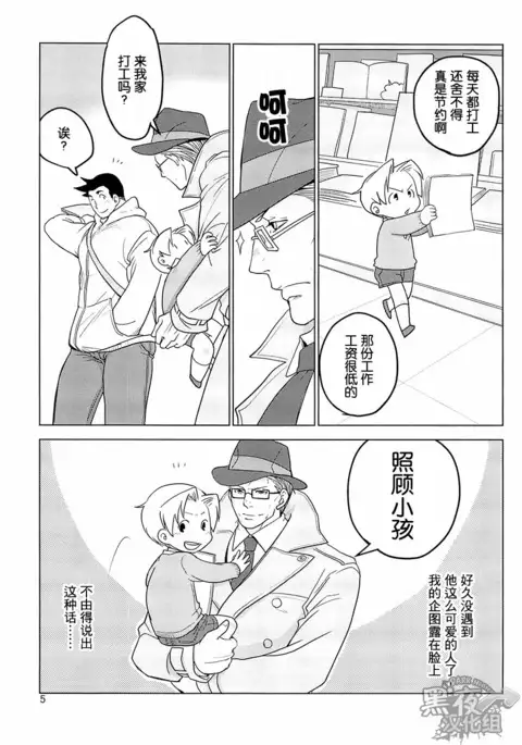 Tetetotetoteto | 和我一起走下去
