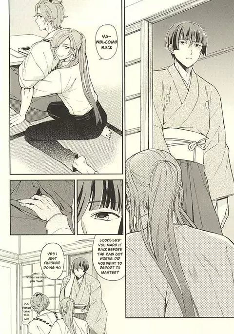 Yami o Oyogu Sakana