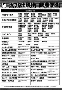 Comic Aun 2013-03