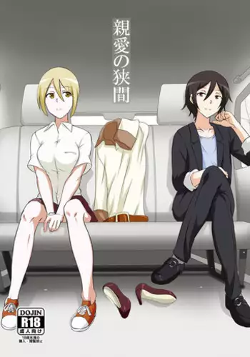 [Fuyuzora Izumo] Kasshoku bitchi no yuuwaku ni taerarenai