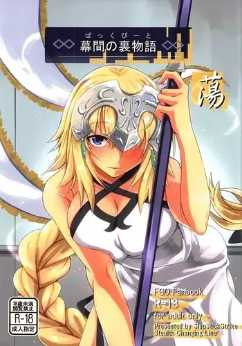 蜜の檻に溺れて (黒子のバスケ)