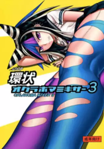 Momidigari 8