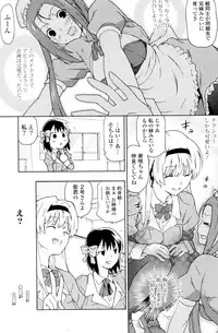 [China] Oneesama to! Ch.01-04