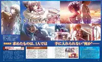 Dengeki Hime 2014-02