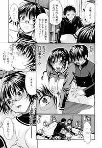 [Ozawada Kengo] Gakkou de Ikou!