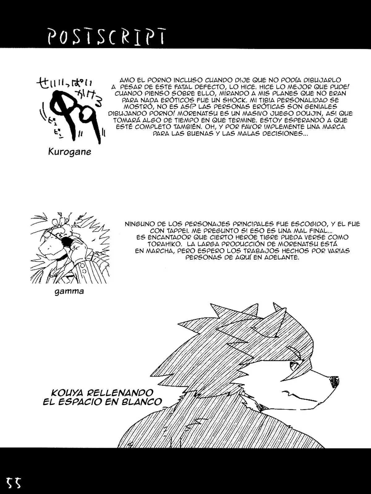 Morefuyu.