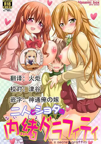 [Hasemi box (Hasemi Ryo)] Motto Seiteki! Pakupaku Friends! (Kemono Friends) [Digital]