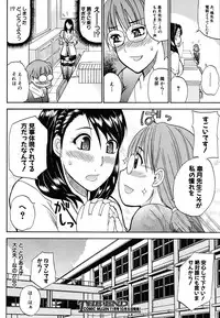 COMIC MUJIN 2009-10