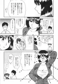 [Sakura Sae] Happy Love Life