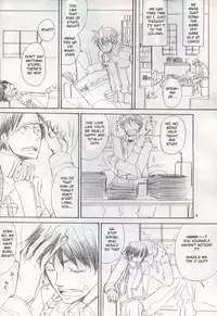 Uma no Kanwa (Fullmetal Alchemist)