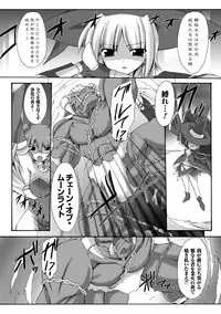 [Gonzaburo-] Indecency Magic [Digital]