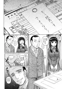COMIC MUJIN 2010-08