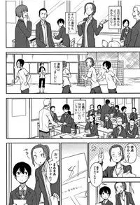 [Kumano Tooru] Kimochiii no ga Suki Nan desu