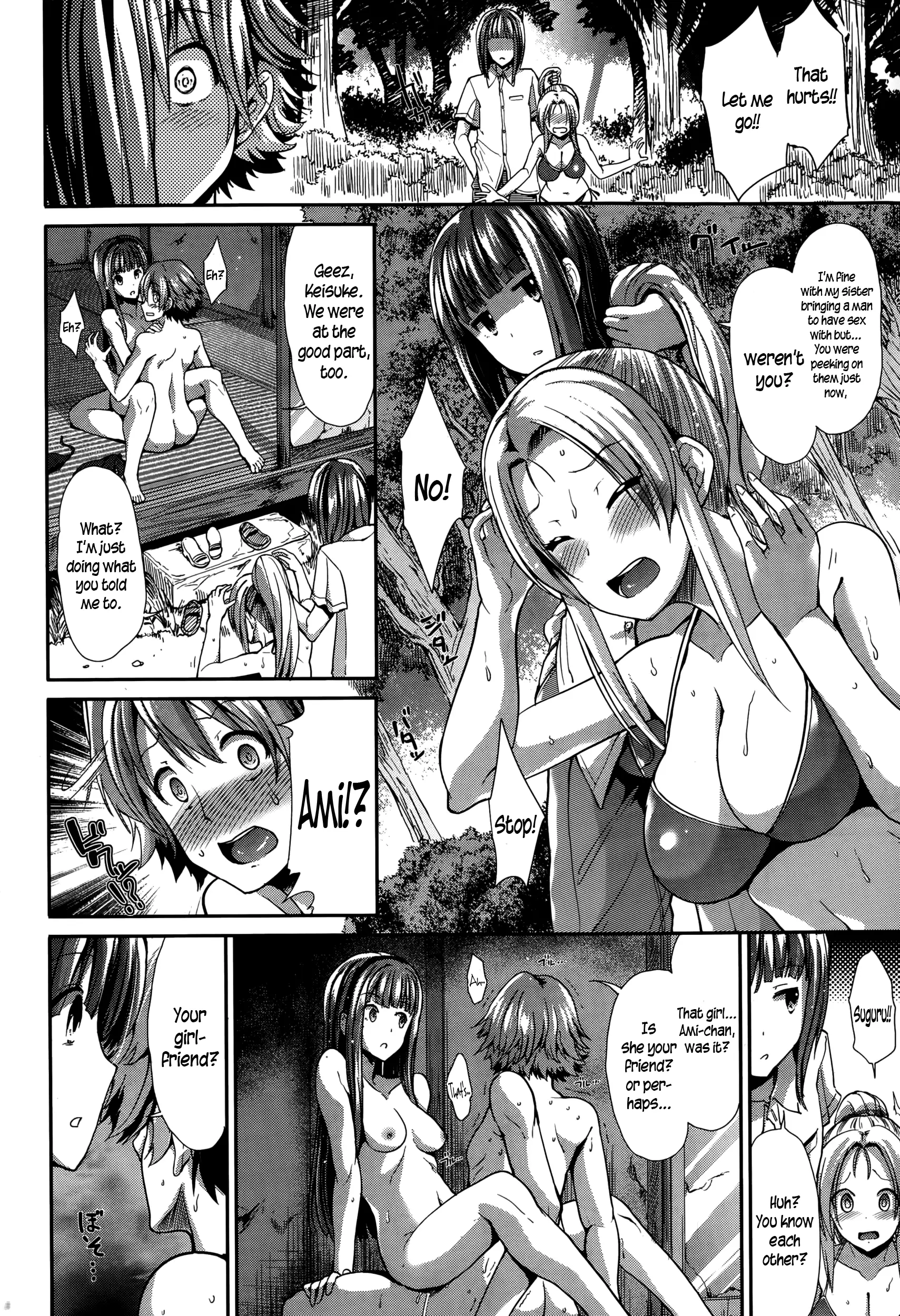 Surechigai | Passing Each Other