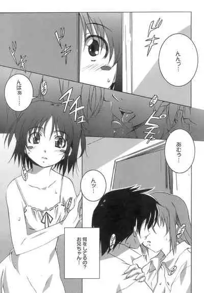 Start Up!