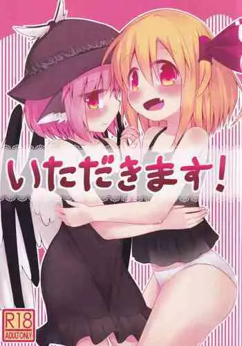 (Shuuki Reitaisai 6) [Ramen Rice (Razy)] Yoi to Yoi (Touhou Project)