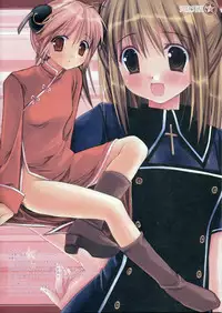 (C67) [D.N.A.Lab. (Miyasu Risa)] STARSTRUCK (Various)