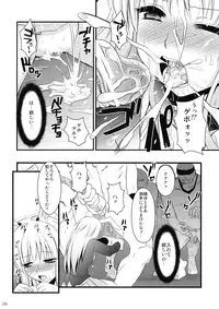 (C76) [CLOVER (Kojima Saya)] R In -Inaba Ryoujoku- (Touhou Project)