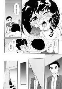 [Sake] Marshmallow Pet