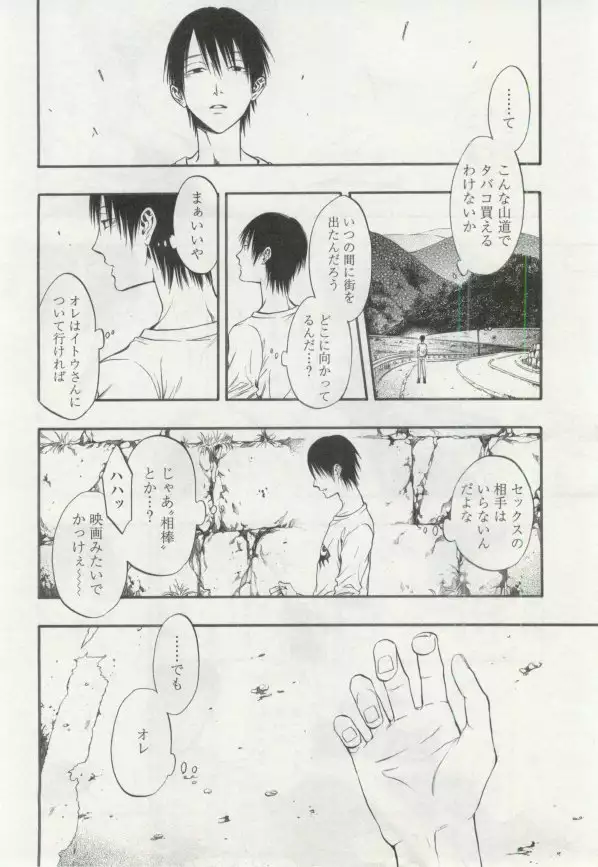 OPERA Vol.48