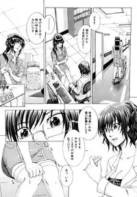 COMIC MUJIN 2009-12