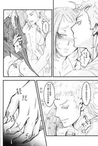 (SPARK12) [MilSpec (Mil)] RedHot (Rage of Bahamut: Virgin Soul) [Chinese]