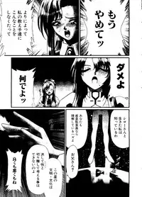 [doujinshi anthology] Sensei to Issho (Onegai Teacher, Gunparade March)