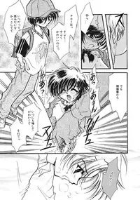 [Minoh Rom] TRUE MIND