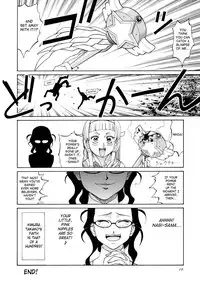 (C75) [Ganso Sonodaya (Sonoda Kenichi) & Q] Kamisama Megaton Punch 11 (Various)[English]