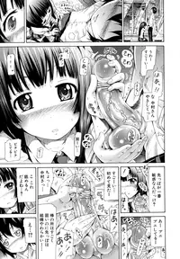 [Akatsuki Myuuto] Shoujo x Shoujo x Shoujo [Decensored]