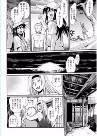 [Manabe Jouji] Kaseifu wa Mama