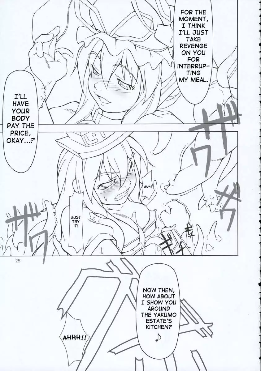 INABA BOX 2