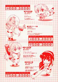 [Akishima Shun] Throwing Heart 1