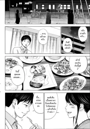 Netoraserare Vol.1-3