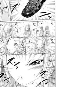 COMIC MUJIN 2011-09