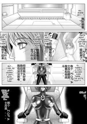 Dinaranger 4-6