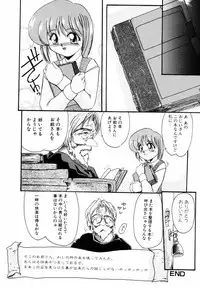 [DELTA-M] Koukishin ga Tomaranai