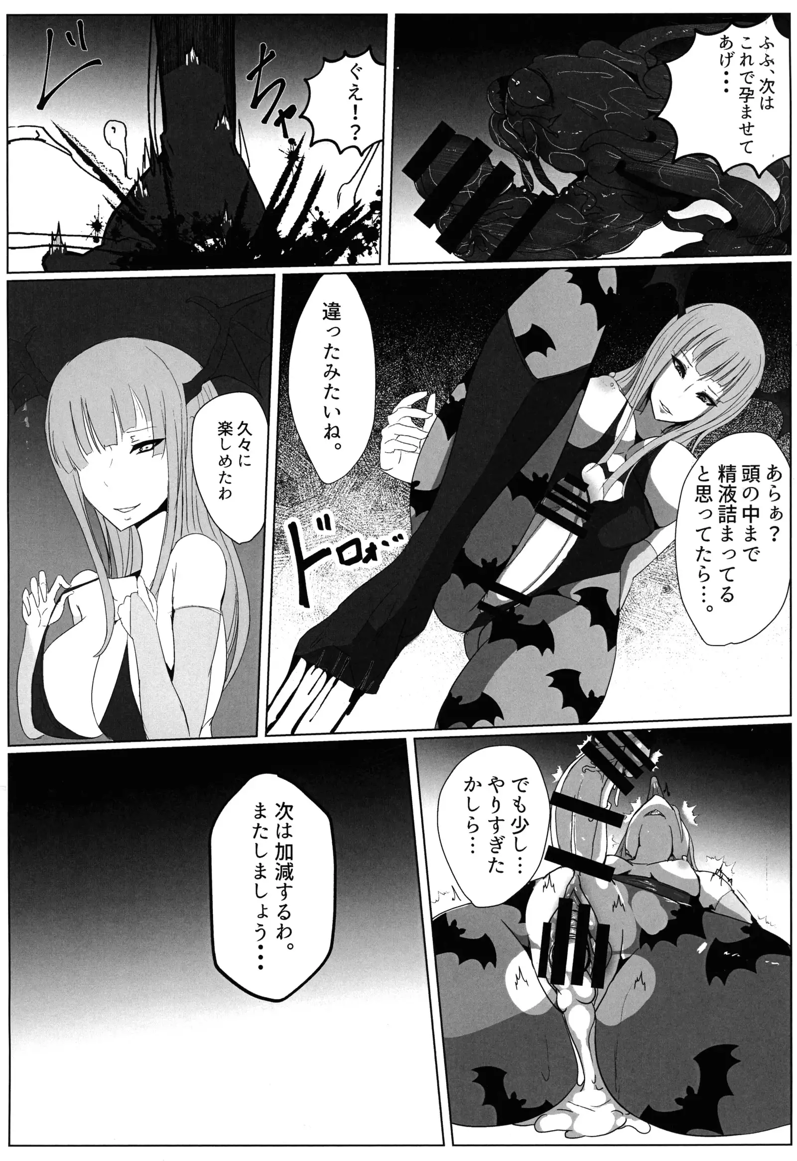 Manekarezaru mono