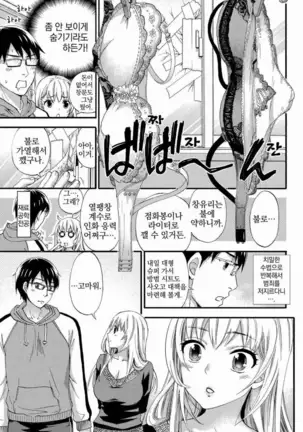 あまあま＊パフュメ