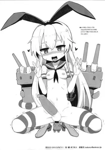 [AskRay (Bosshi)] Tsuika no Shimakaze (Kantai Collection -KanColle-) [Digital]