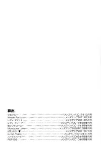 [Kudou Hiroshi] Chichi Kuri Manjuu