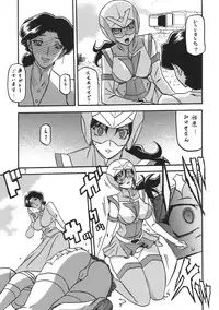 (C78) [Sankaku Apron (Sanbun Kyouden, Umu Rahi)] Delusion Miyuki