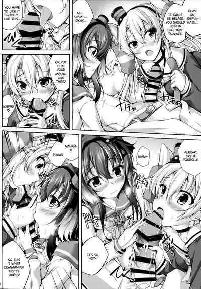 Koiiro Moyou 9