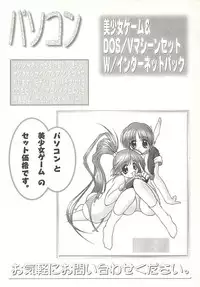 BugBug 2001-10