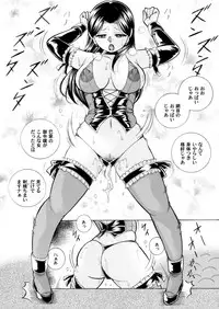 COMIC Magnum Vol. 51