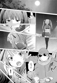 COMIC Aun 2012-07