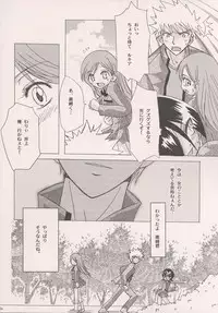 (C69) [Lady Vermilion (Hanamatsuri Mamiko)] She know be!! (Bleach)